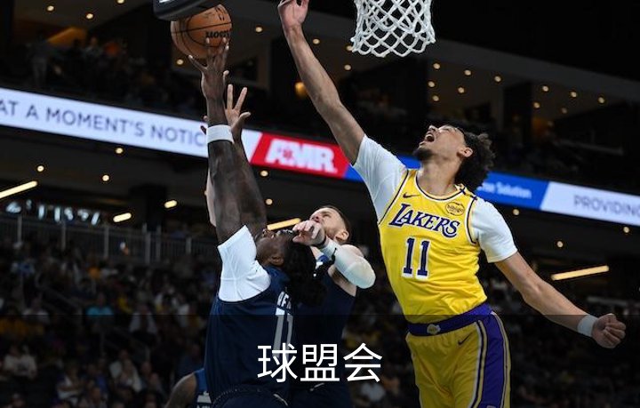 走进球盟会